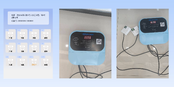 太原两轮电动车充电桩