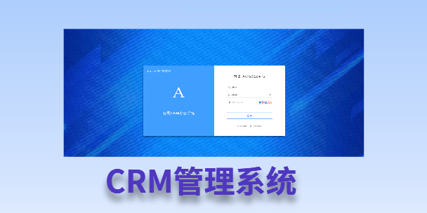 太原客户流失率高达52%？一套好用的CRM系统，如何让中小企业的业绩翻倍增长！